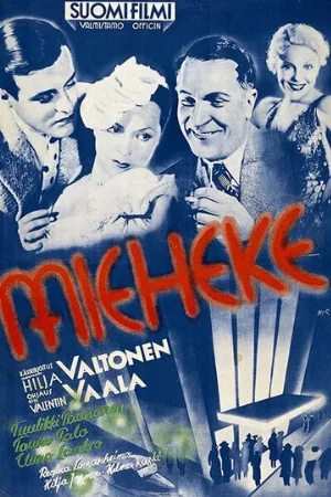 Суррогатный муж (фильм, 1936)