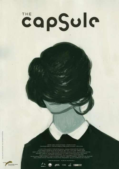 Капсула (фильм, 2012) Капсула (фильм, 2012)