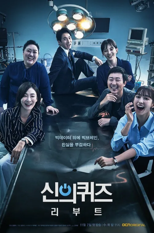Головоломки бога (сериал, 2010) Головоломки бога (сериал, 2010)