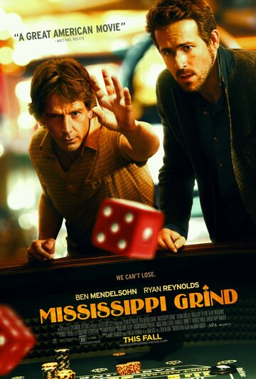 Прогулка по Миссисипи (фильм, 2014) Прогулка по Миссисипи (фильм, 2014)