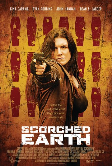 Выжженная земля (фильм, 2016)