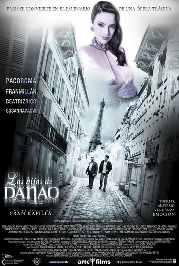 Дочери Данао (фильм, 2014)