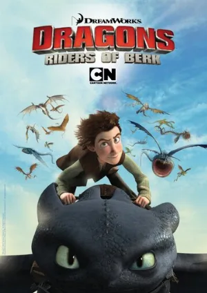 Драконы и всадники Олуха (мультфильм, 2012)