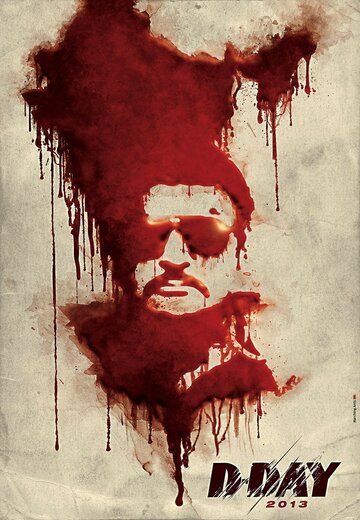 День Д (фильм, 2013) День Д (фильм, 2013)