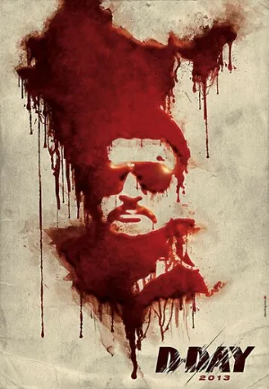 День Д (фильм, 2013)