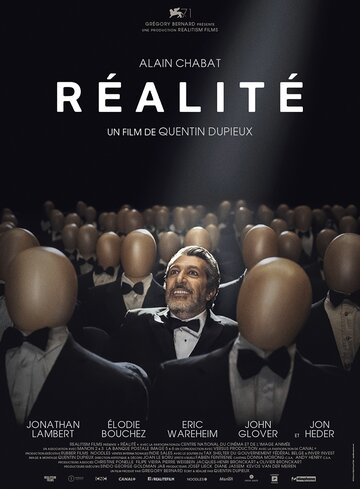 Реальность (фильм, 2014) Реальность (фильм, 2014)