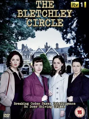 Код убийства (сериал, 2012)