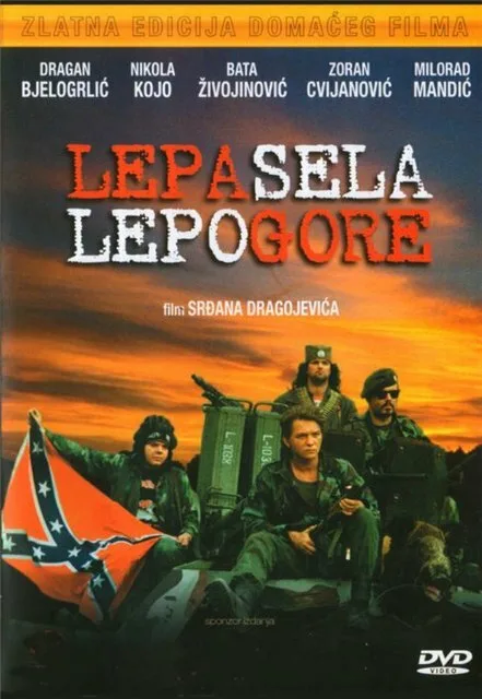Красивые деревни красиво горят (фильм, 1996) Красивые деревни красиво горят (фильм, 1996)