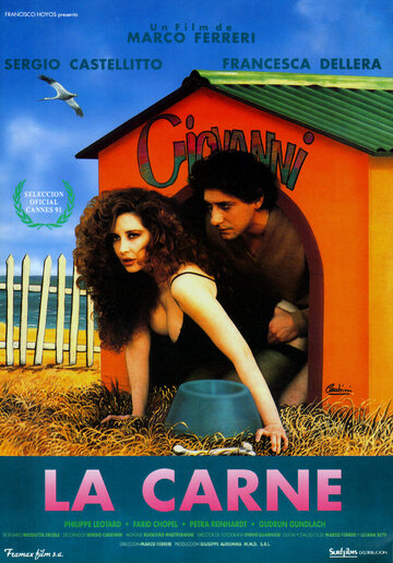 Плоть (фильм, 1991) Плоть (фильм, 1991)