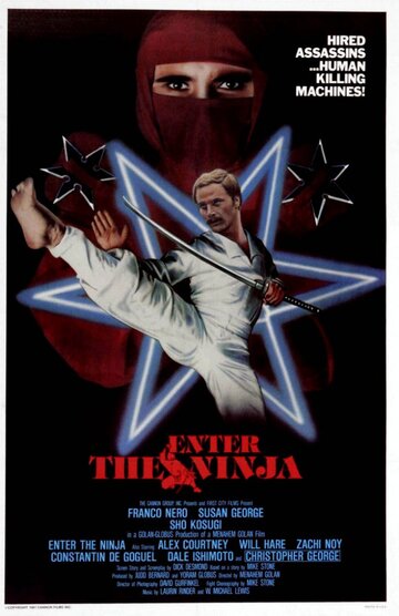 Входит ниндзя (фильм, 1981)