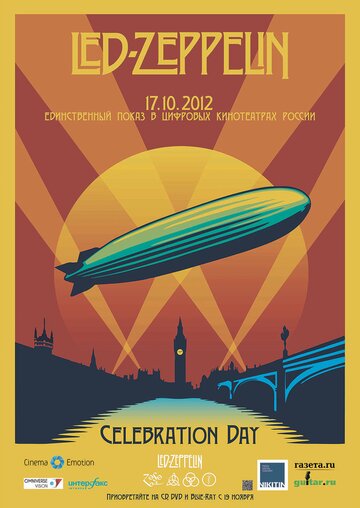 Led Zeppelin «Celebration Day» (фильм, 2012) Led Zeppelin «Celebration Day» (фильм, 2012)