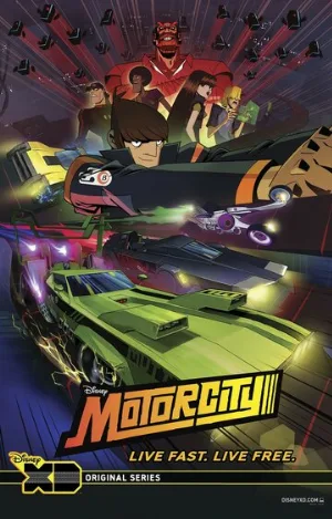 Мотор-сити (мультфильм, 2012)