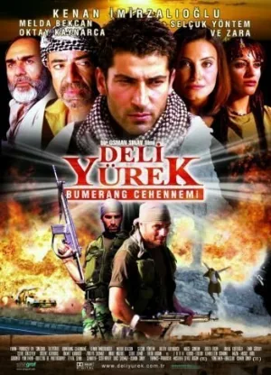 Дикое сердце: Ад бумеранга (фильм, 2001)