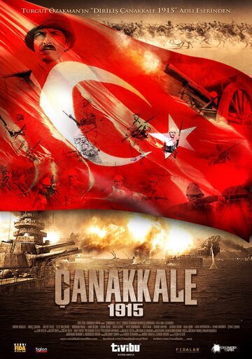 Чанаккале год 1915 (фильм, 2012) Чанаккале год 1915 (фильм, 2012)