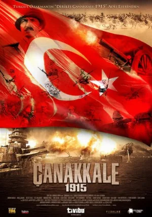 Чанаккале год 1915 (фильм, 2012)