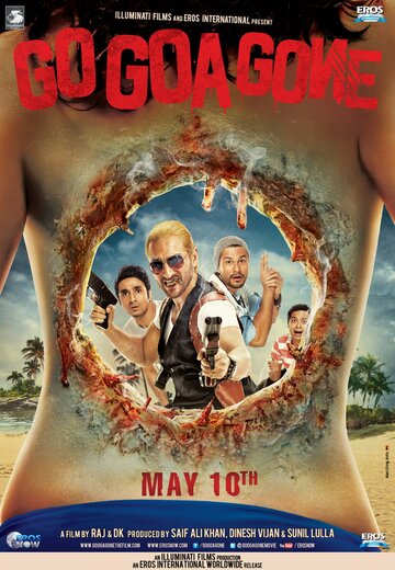 Иди, Гоа больше нет (фильм, 2013)