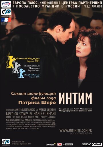 Фильм Интим (2000) смотреть онлайн