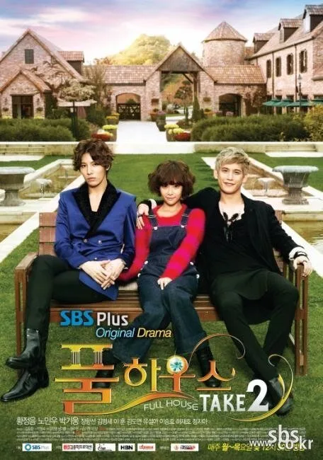 Полный дом 2 (сериал, 2012) Полный дом 2 (сериал, 2012)