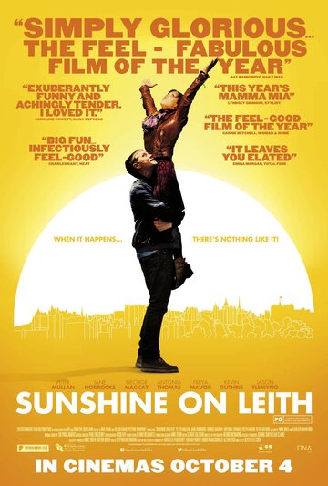 Солнце над Литом (фильм, 2013)