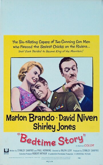 Фильм Сказка на ночь (1964) смотреть онлайн