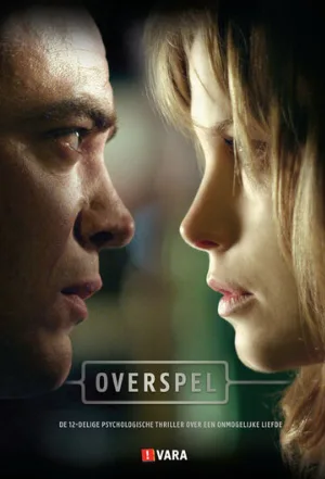 Прелюбодеяние (сериал, 2011)