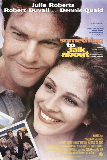 Тема для разговора (фильм, 1995)