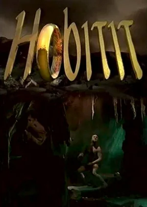 Хоббиты (сериал, 1993)