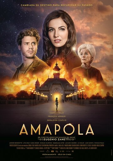 Амапола (фильм, 2014) Амапола (фильм, 2014)