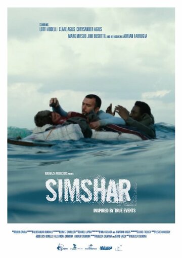 Симшар (фильм, 2014) Симшар (фильм, 2014)