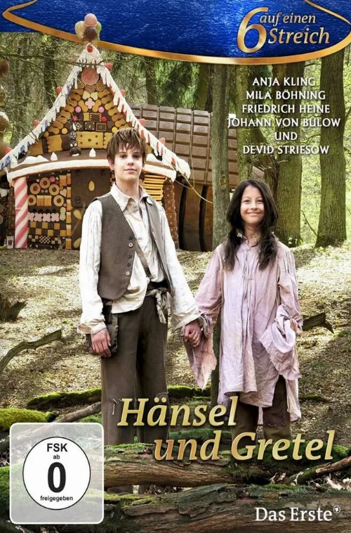 Гензель и Гретель (фильм, 2012) Гензель и Гретель (фильм, 2012)