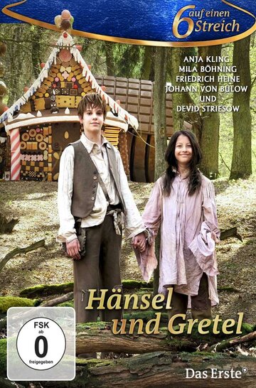 Гензель и Гретель (фильм, 2012) Гензель и Гретель (фильм, 2012)