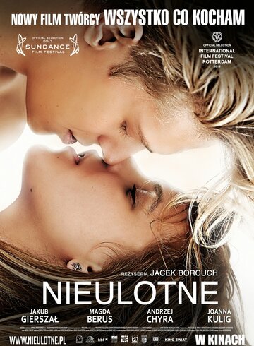 Прочный (фильм, 2013) Прочный (фильм, 2013)