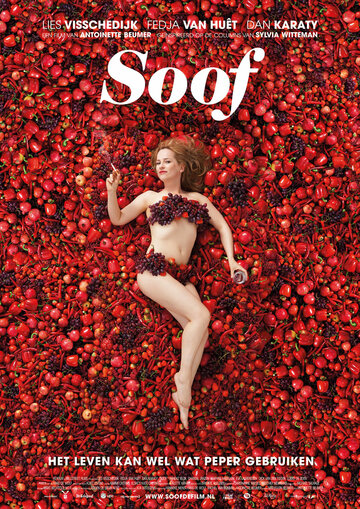 Сооф (фильм, 2013) Сооф (фильм, 2013)