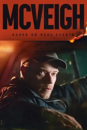 Маквей (фильм, 2024)