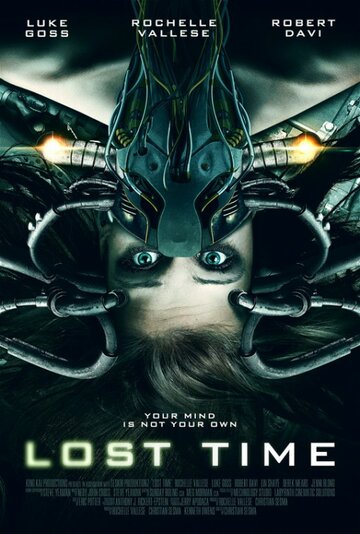 Потерянное время (фильм, 2014) Потерянное время (фильм, 2014)