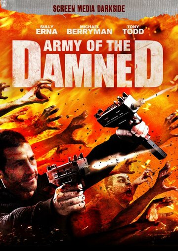 Армия проклятых (фильм, 2013) Армия проклятых (фильм, 2013)