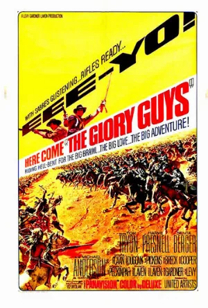 Славные парни (фильм, 1965)