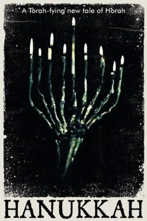 Ханука (фильм, 2019)