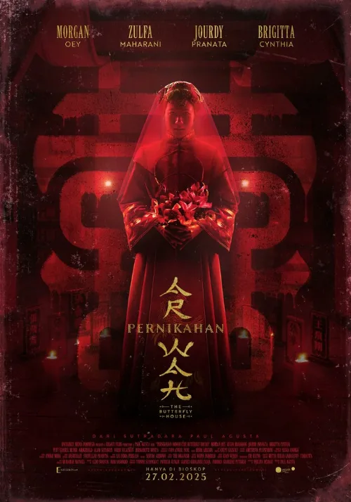 Дом бабочек (фильм, 2025) Дом бабочек (фильм, 2025)