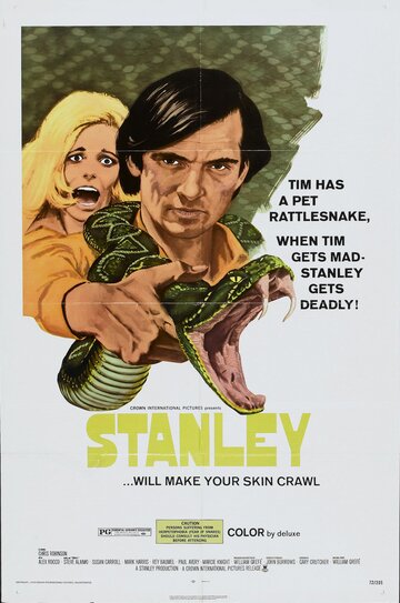 Стэнли (фильм, 1972) Стэнли (фильм, 1972)