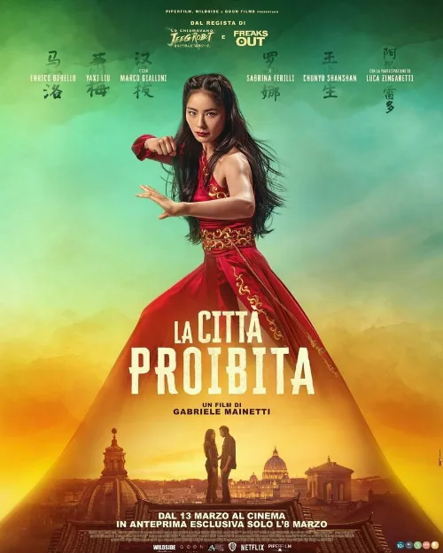 Запретный город (фильм, 2025) Запретный город (фильм, 2025)