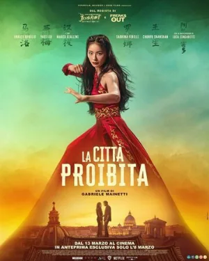 Запретный город (фильм, 2025)