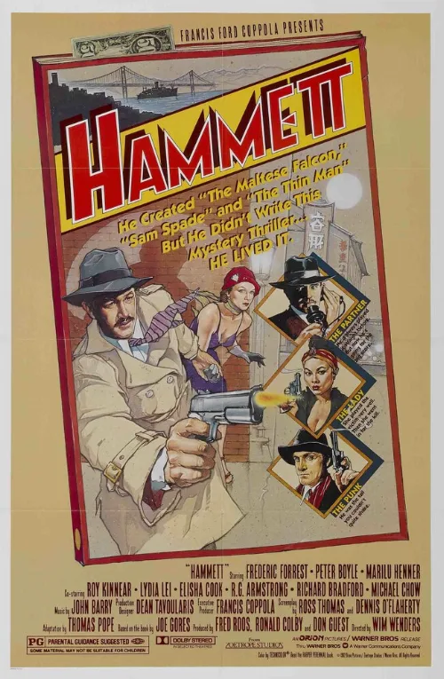 Хэммет (фильм, 1982) Хэммет (фильм, 1982)