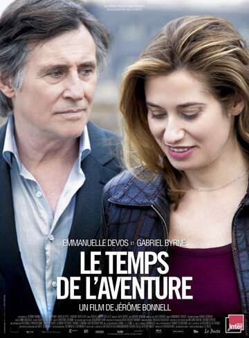Время приключений (фильм, 2013) Время приключений (фильм, 2013)