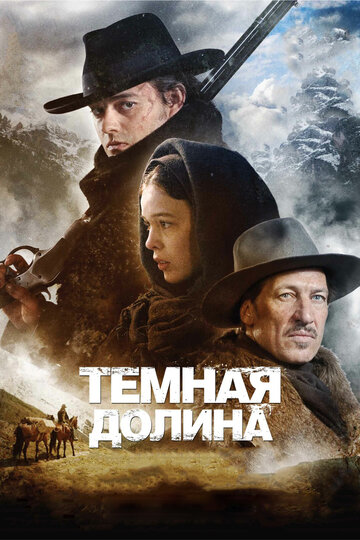 Фильм Тёмная долина (2014) смотреть онлайн
