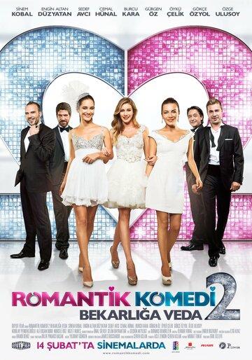 Романтическая комедия 2 (фильм, 2013)
