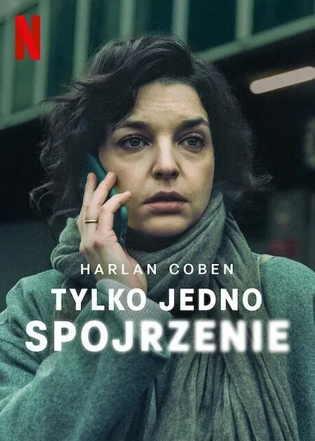 Лишь один взгляд (сериал, 2025)