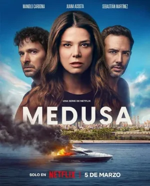 Медуза (сериал, 2025)