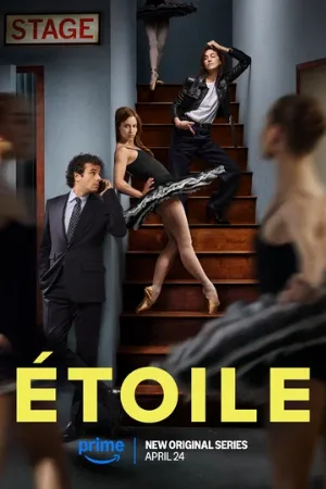 Этуаль (сериал, 2025)