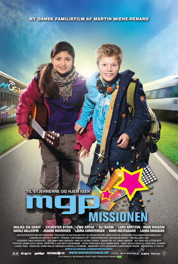 Миссия «Евровидение» (фильм, 2013) Миссия «Евровидение» (фильм, 2013)